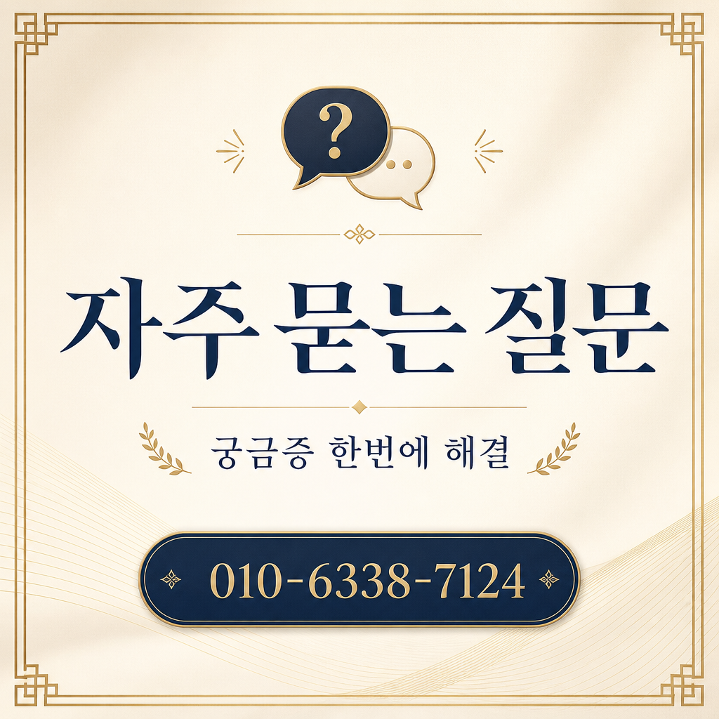 비씨카드 카드깡 업체 자주 묻는 질문