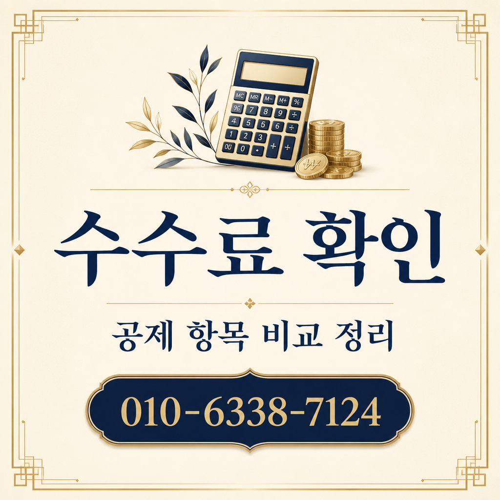 비씨카드 카드깡 업체 수수료